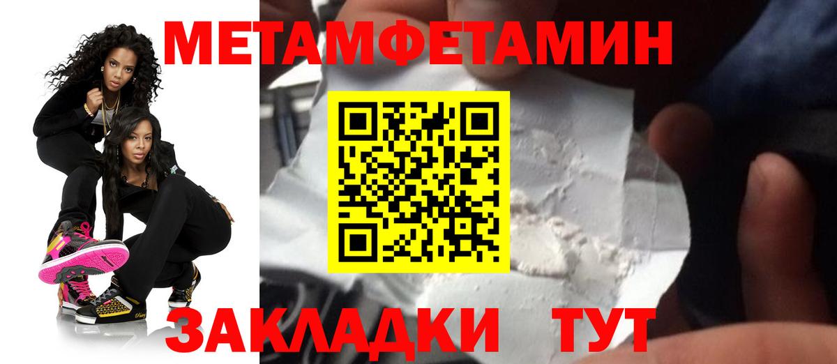 Амфетамин 97% Рассказово