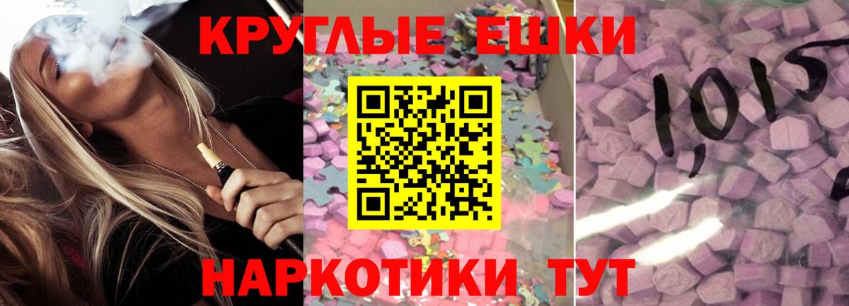 купить закладку  hydra как войти  Экстази  ЭКСТАЗИ бентли  Вход с VPN  Рассказово  Экстази MDMA 