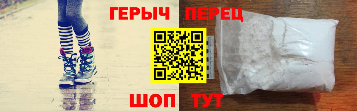 Рассказово  Героин  Вход с VPN  Героин VHQ 