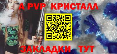 spice Будённовск