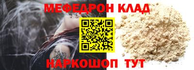 бошки Бузулук