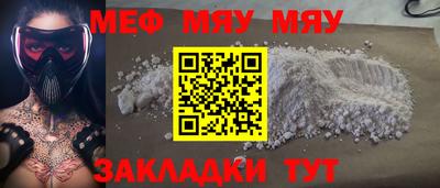 бошки Бузулук