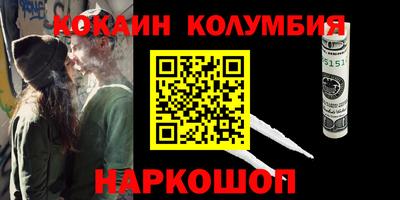 бошки Бузулук
