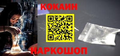 COCAINE Бугуруслан