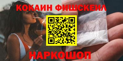 COCAINE Бугуруслан