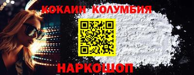 COCAINE Бугуруслан