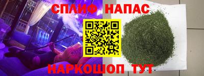 spice Будённовск