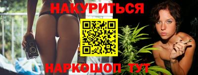 spice Будённовск