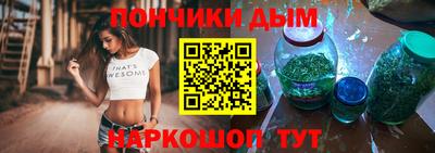 spice Будённовск