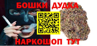 spice Будённовск