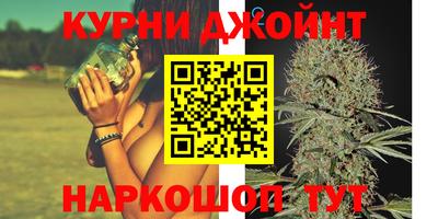 бошки Бузулук