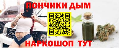 spice Будённовск
