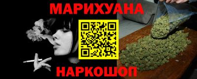 бошки Бузулук