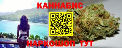 spice Будённовск