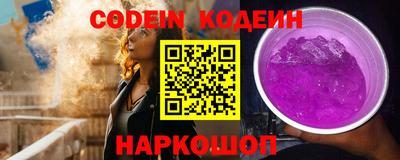 spice Будённовск