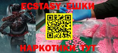 spice Будённовск