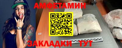 COCAINE Бугуруслан