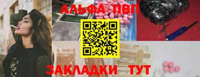 COCAINE Бугуруслан