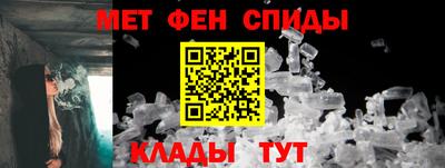 spice Будённовск