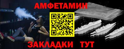 spice Будённовск