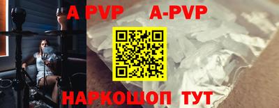 бошки Бузулук