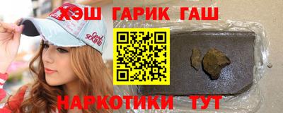 бошки Бузулук