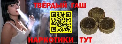бошки Бузулук