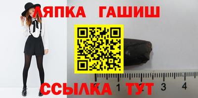 spice Будённовск