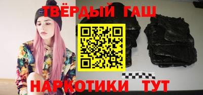 бошки Бузулук