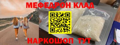 spice Будённовск