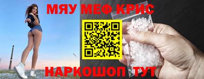 бошки Бузулук