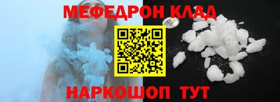 spice Будённовск