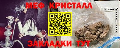 бошки Бузулук