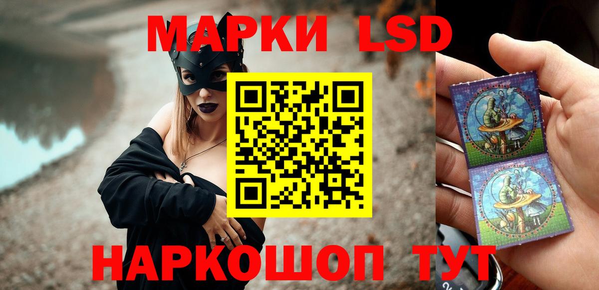 ЛСД экстази ecstasy  Вход с VPN  Рассказово  ЛСД экстази ecstasy 