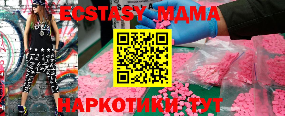 MDMA VHQ Рассказово