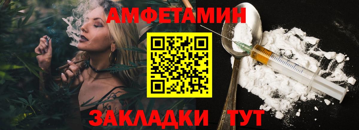 Рассказово  Метамфетамин винт  Вход с VPN 